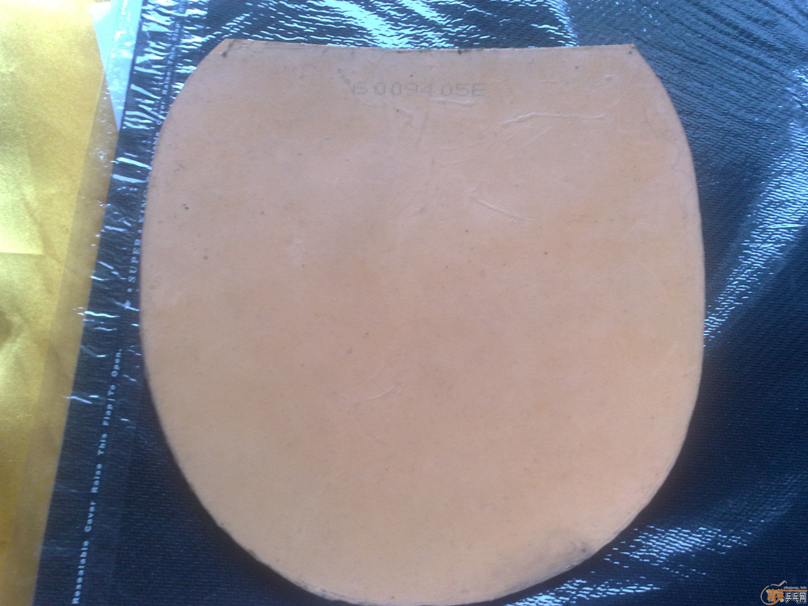 4�ź����Ľ�Ƥ��һ�Ű״��