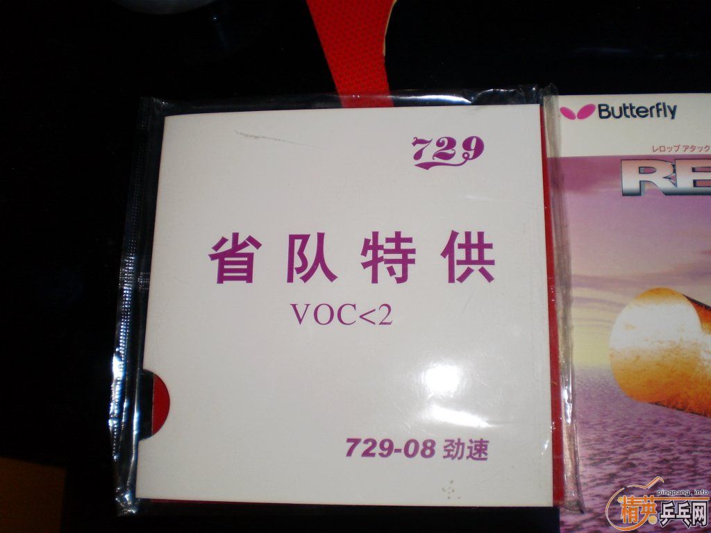 ��ԭ����������ķ��������볤����relop attack 1.9��δ��729-08������