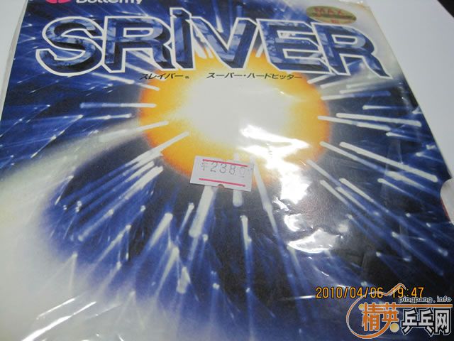 �ѿ��⣬δ��δ��sriver ��ɫ�׽� 130������