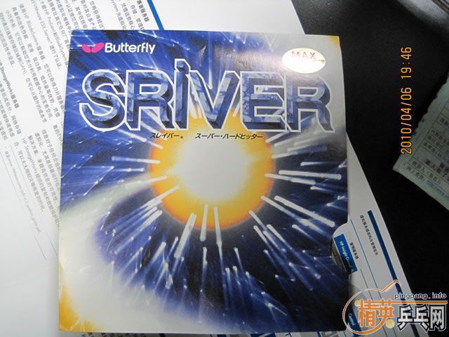 �ѿ��⣬δ��δ��sriver ��ɫ�׽� 130������