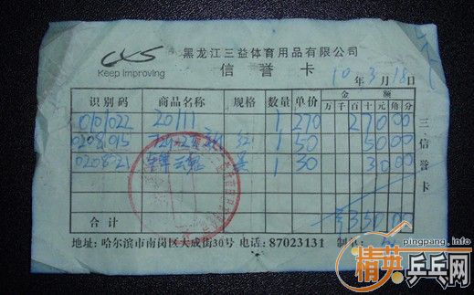 ����19��ĺ���-����ŵ��21250��20111��