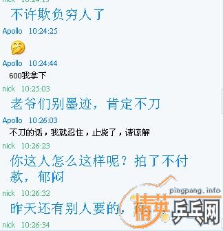 ��������ˣ����·����� ST ���� ľ����