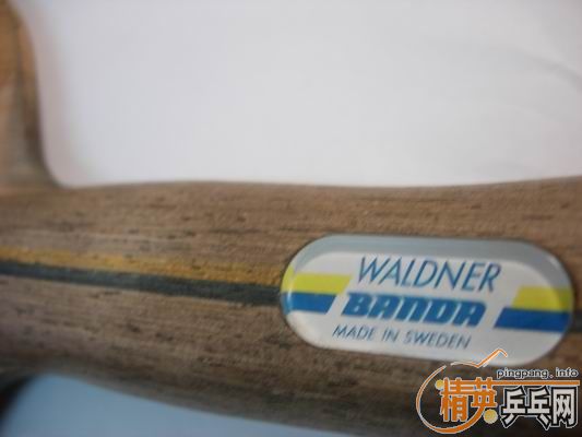һANľ (banda waldner )