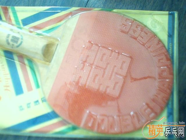 �����Ͽ��˫ϲ3008����Ƥ651��2��