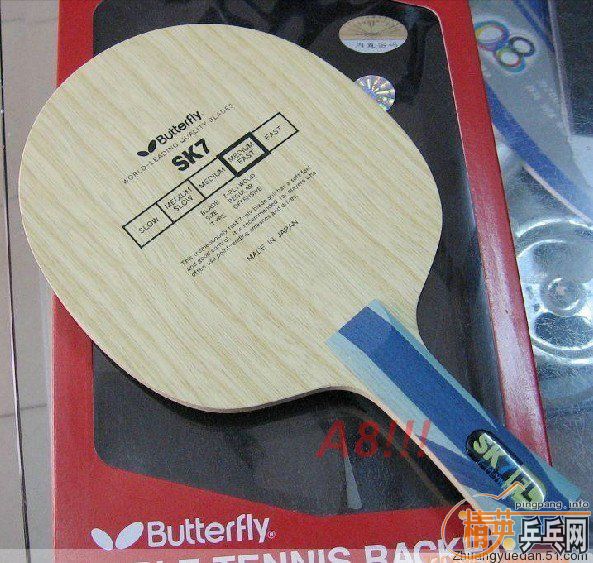 ���������¡���һ����µĺ���SK7��-->yanxin270ת��