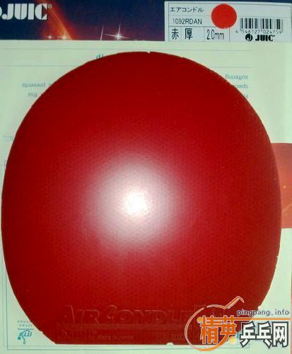 ����ɫAir Condle�ͺ�ɫһ�� ������ Tibhar Sinus