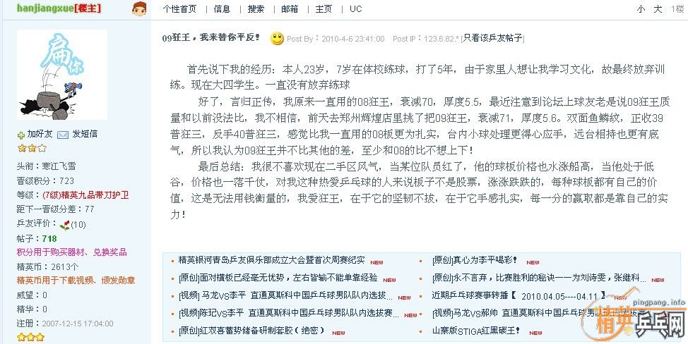 09�������¸��£��������£������ļ��Դ�ĥ��500����