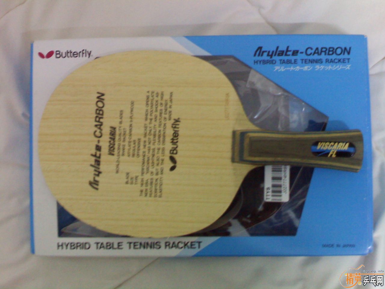 �л�FL  VIS  90.5g  �� ST boll