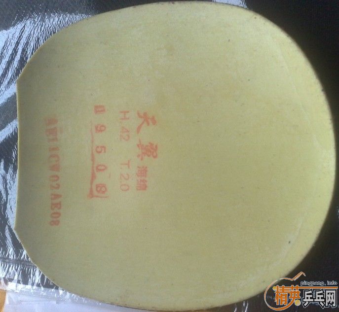 4�ź����Ľ�Ƥ��һ�Ű״��