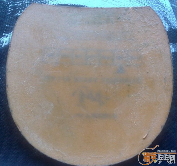 4�ź����Ľ�Ƥ��һ�Ű״��