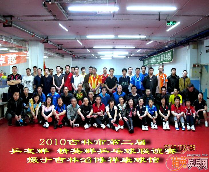 2010.3.28еڶƹȺӢƬ϶2