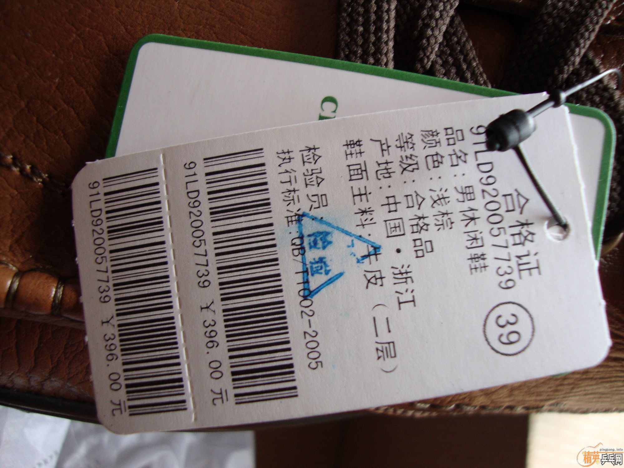 �������㻻���ǵĺñ����������൱ʵ�ݵļ۸����