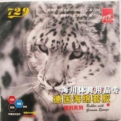 ��STIGA��5.4 FL