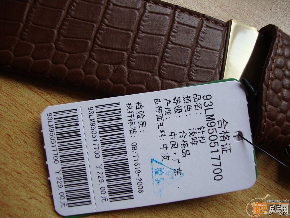 �������㻻���ǵĺñ����������൱ʵ�ݵļ۸����