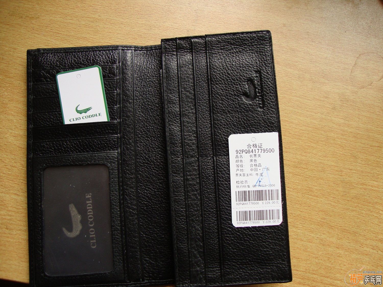 �������㻻���ǵĺñ����������൱ʵ�ݵļ۸����