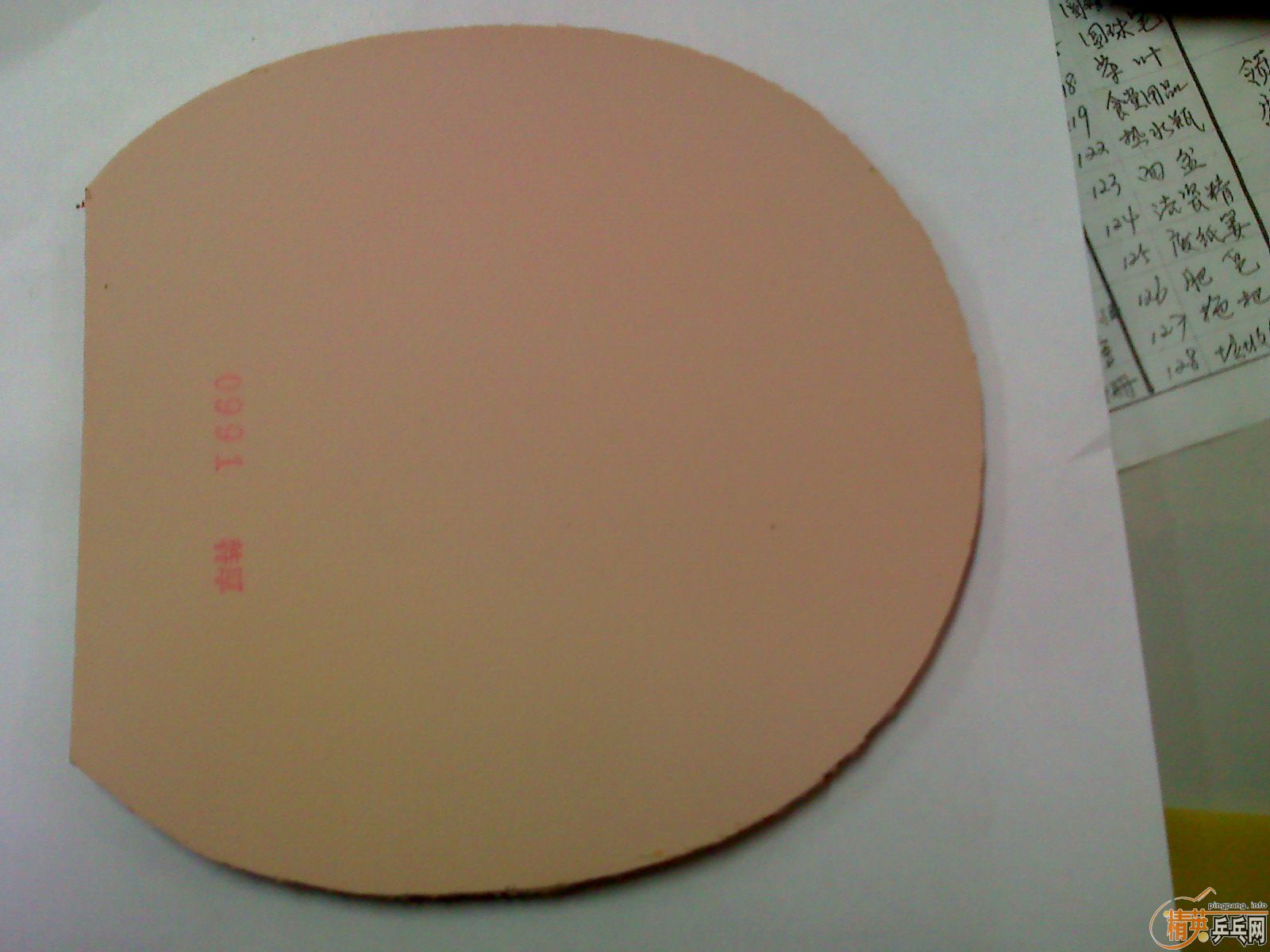 ������HAMMOND �� 156mm*152mm*96mm