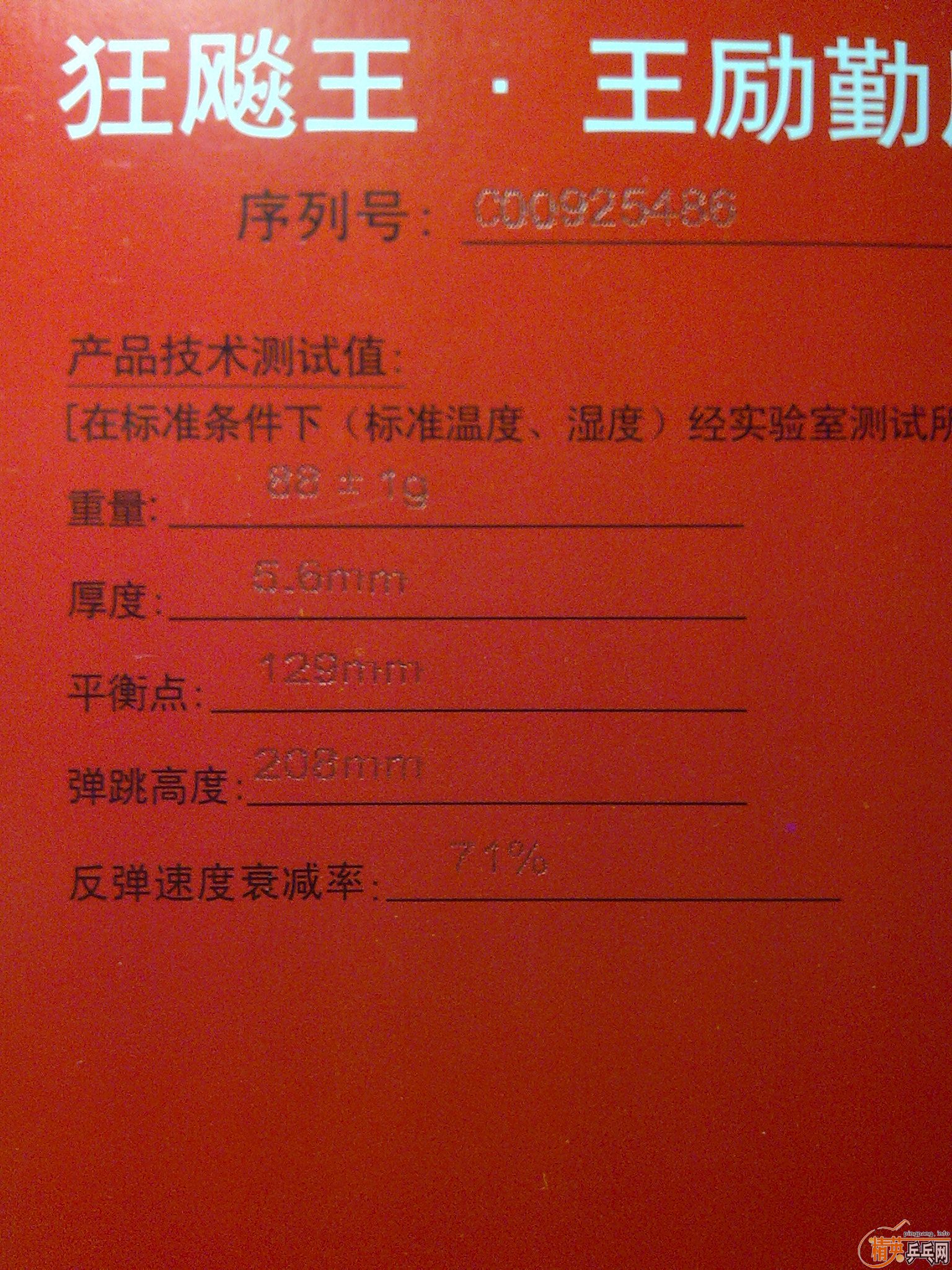 �������ҵ� �Ƚ��µ� ����� ����֧����   �ѳ�