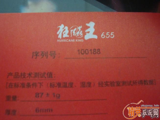 ����һ��ֱ����655