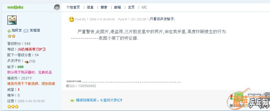 ��֤�����������쳣��ռ¥10�������������