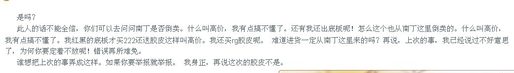 ��֤�����������쳣��ռ¥10�������������