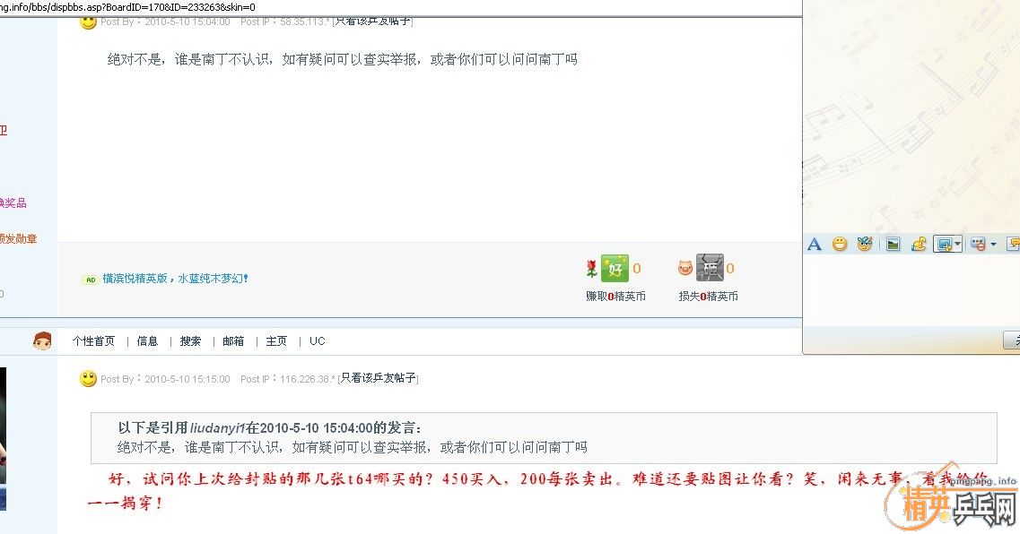 ��֤�����������쳣��ռ¥10�������������