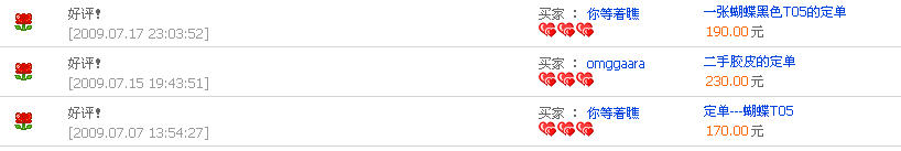 ��֤�����������쳣��ռ¥10�������������