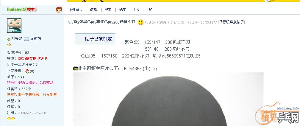 ��֤�����������쳣��ռ¥10�������������