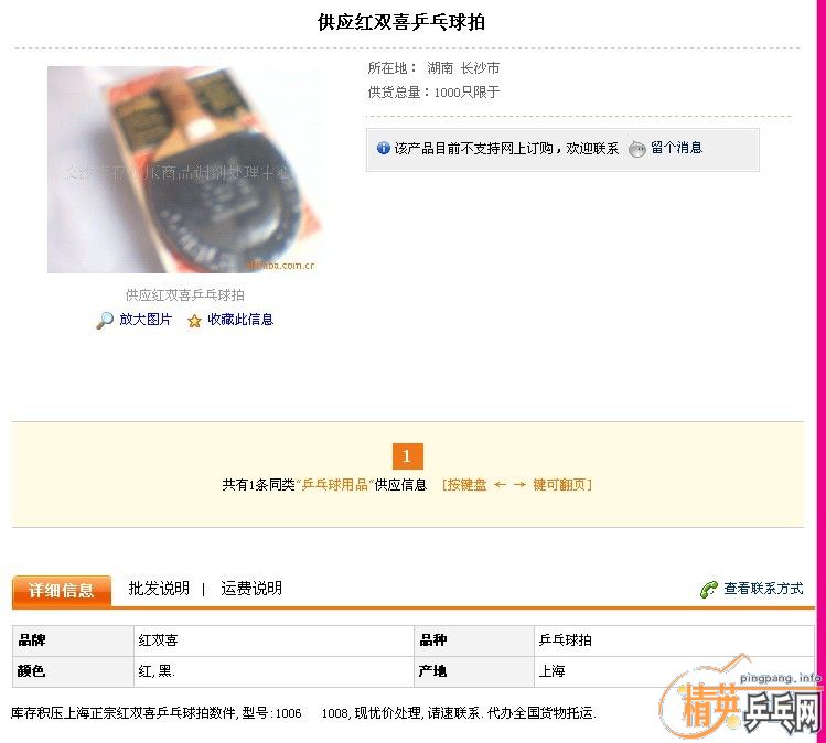 ż�����֣����ں�˫ϲ1006��1008��������