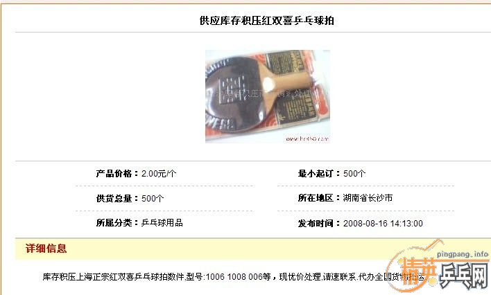 ż�����֣����ں�˫ϲ1006��1008��������