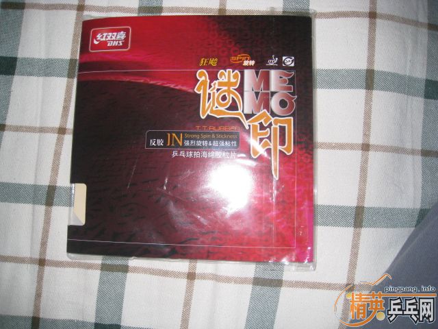 ��H-WL��ˮ����ǿ