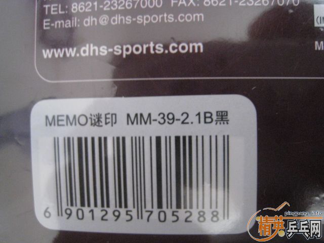 ��H-WL��ˮ����ǿ