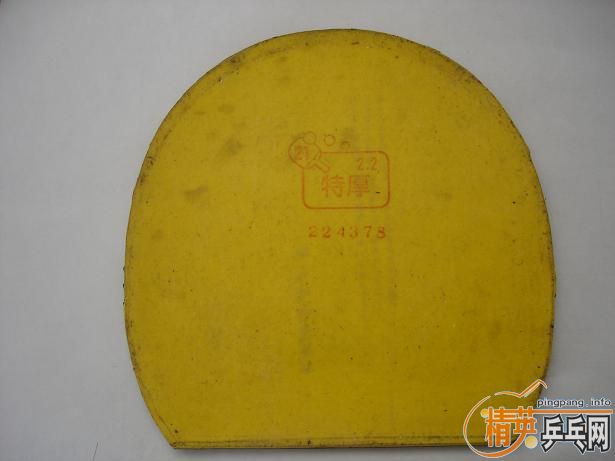 ������ͷ�����л�yeo��