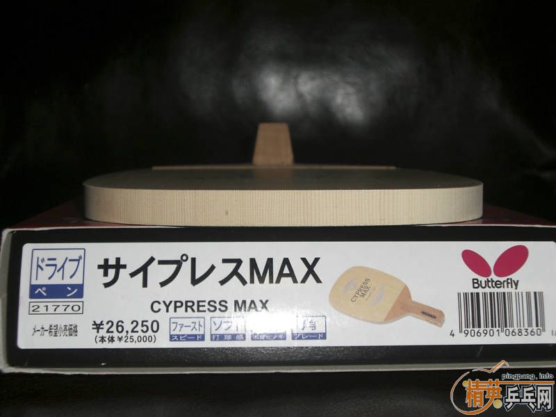 һcypress maxһcypress sľ