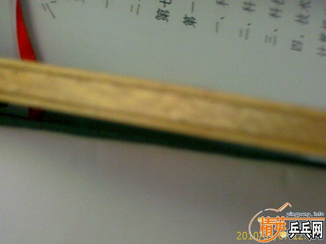 ����һ�ڼ�����л���΢��ZL35521��Innerforce-ZLC�����Ѱﶥ��