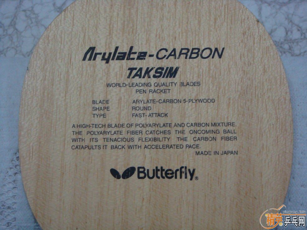 �������� 20060 Taksim