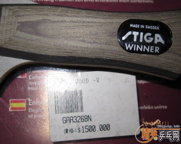 �ǻҼ�STIGA �����ľ�ݻ�����֪���۸������