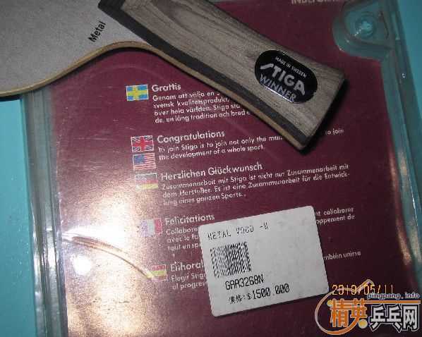 �ǻҼ�STIGA �����ľ�ݻ�����֪���۸������