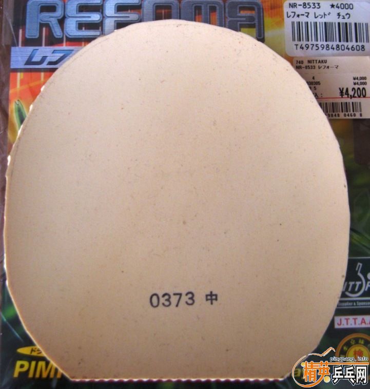 �������׷����׽���ɫ����Ǯ��һ��