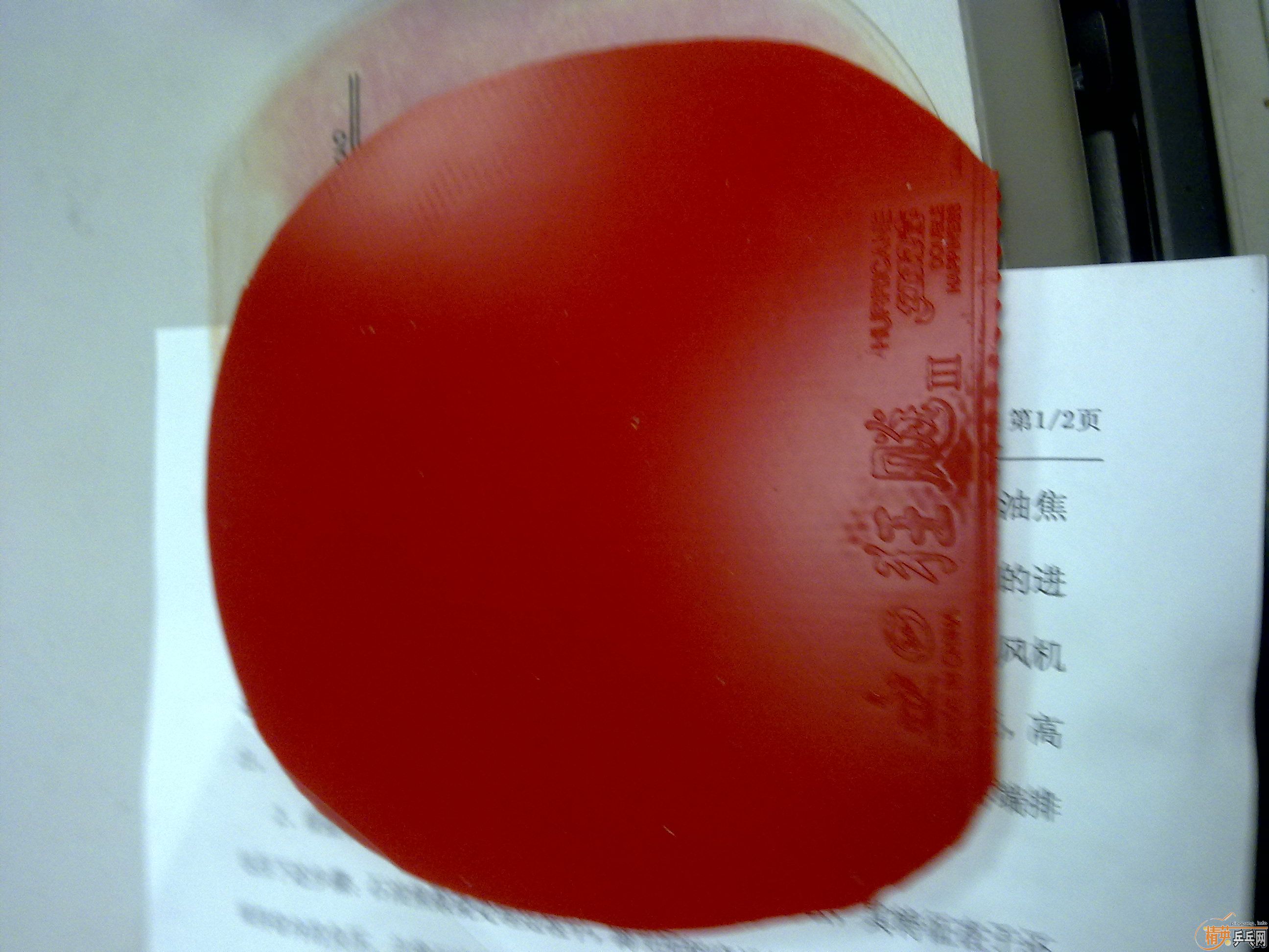 ������ϣ�����Ƥ