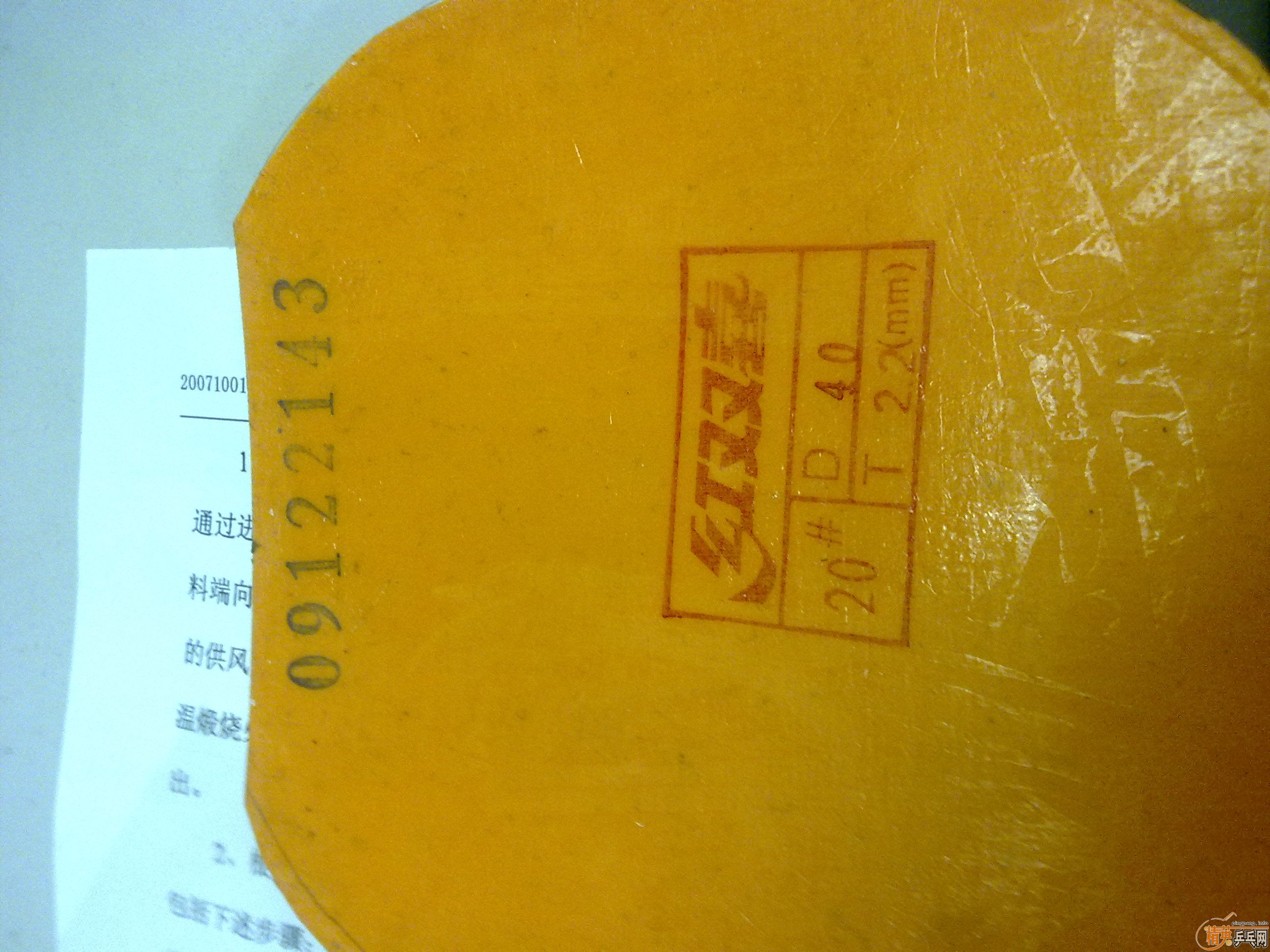 ������ϣ�����Ƥ