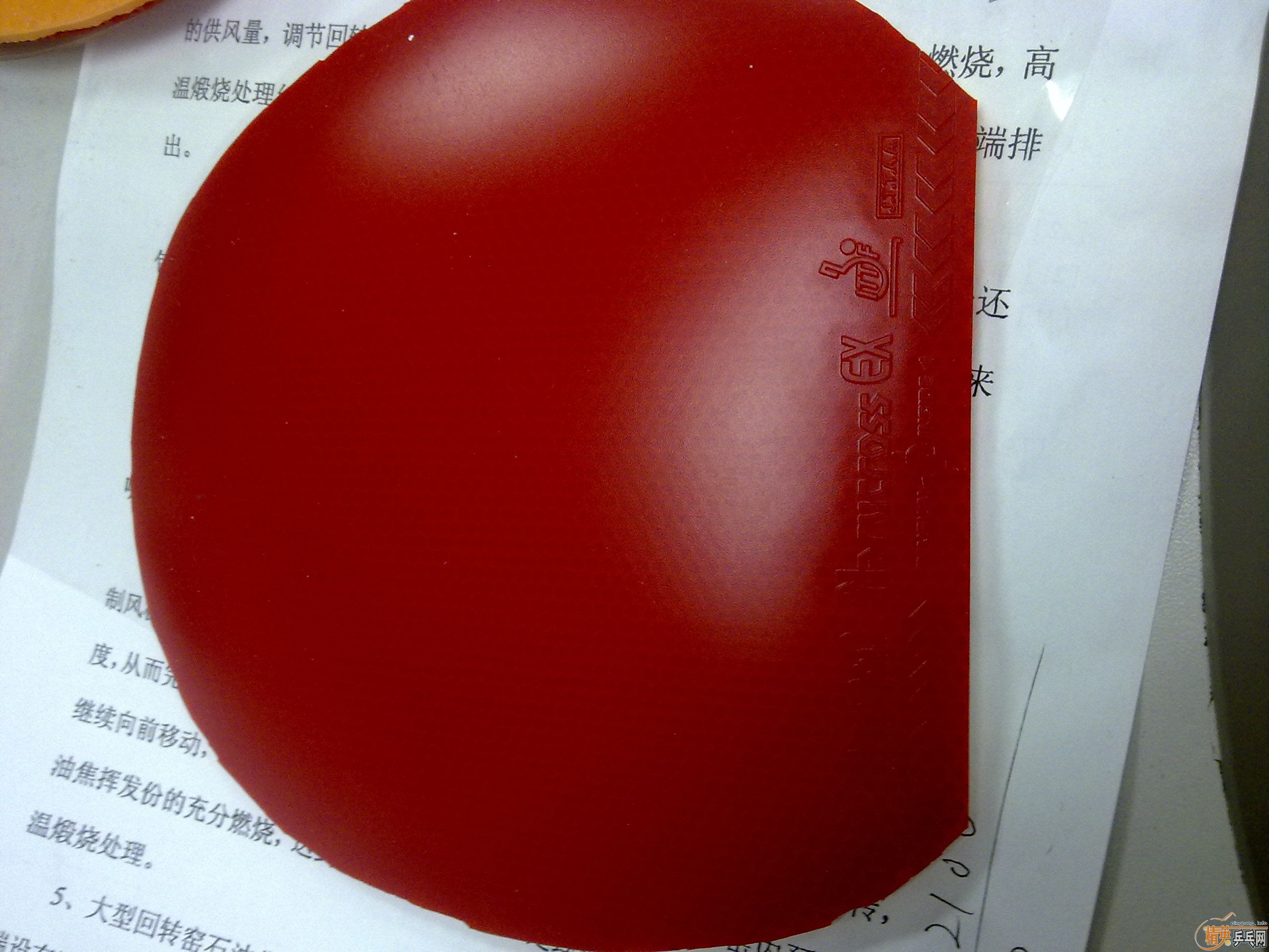 ������ϣ�����Ƥ