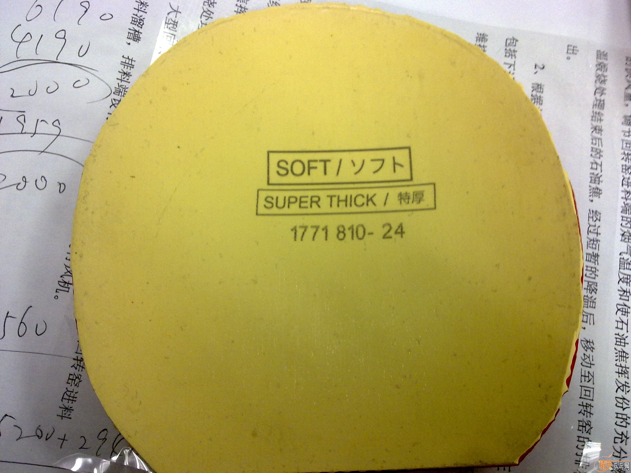 ������ϣ�����Ƥ