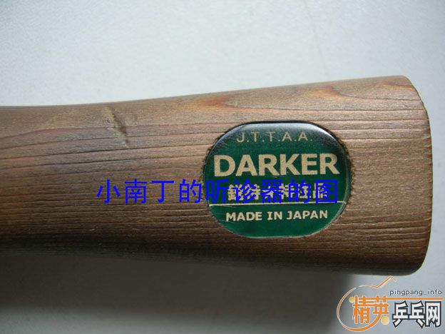 ��һ����,�Ӱ��ϵ����潺Ƥ