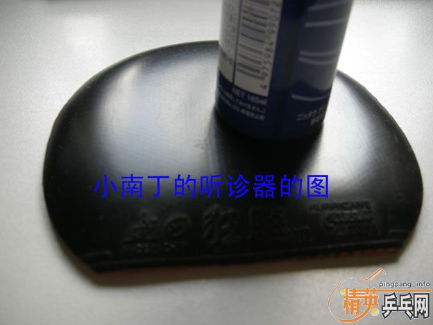 ��һ����,�Ӱ��ϵ����潺Ƥ