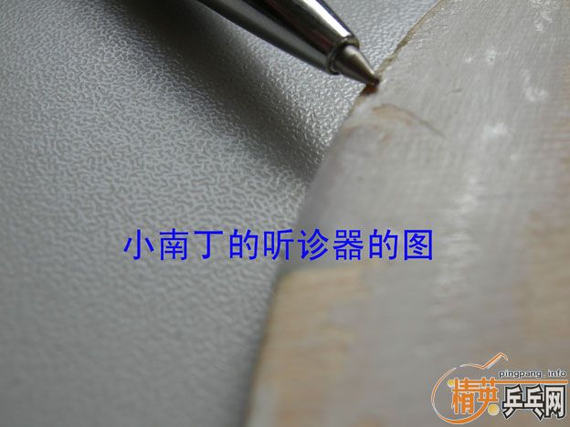 ��һ����,�Ӱ��ϵ����潺Ƥ