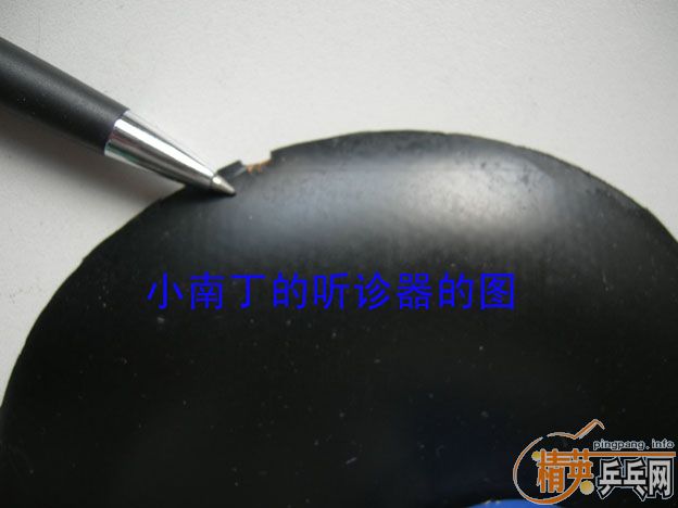 ��һ����,�Ӱ��ϵ����潺Ƥ