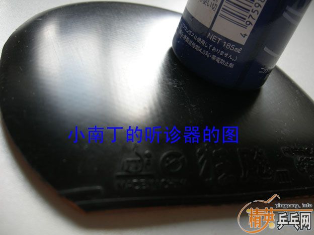 ��һ����,�Ӱ��ϵ����潺Ƥ