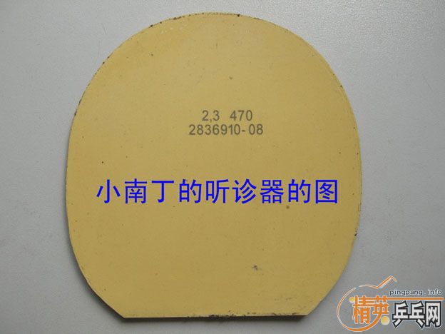 ��һ����,�Ӱ��ϵ����潺Ƥ