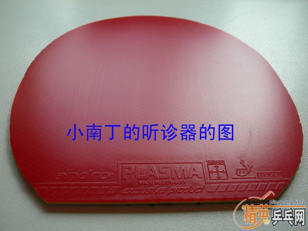 ��һ����,�Ӱ��ϵ����潺Ƥ