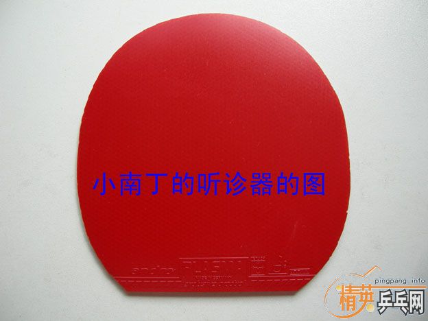 ��һ����,�Ӱ��ϵ����潺Ƥ